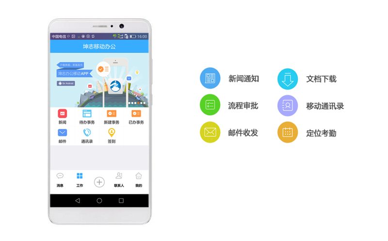 小程序定制：解锁移动电商新舞台