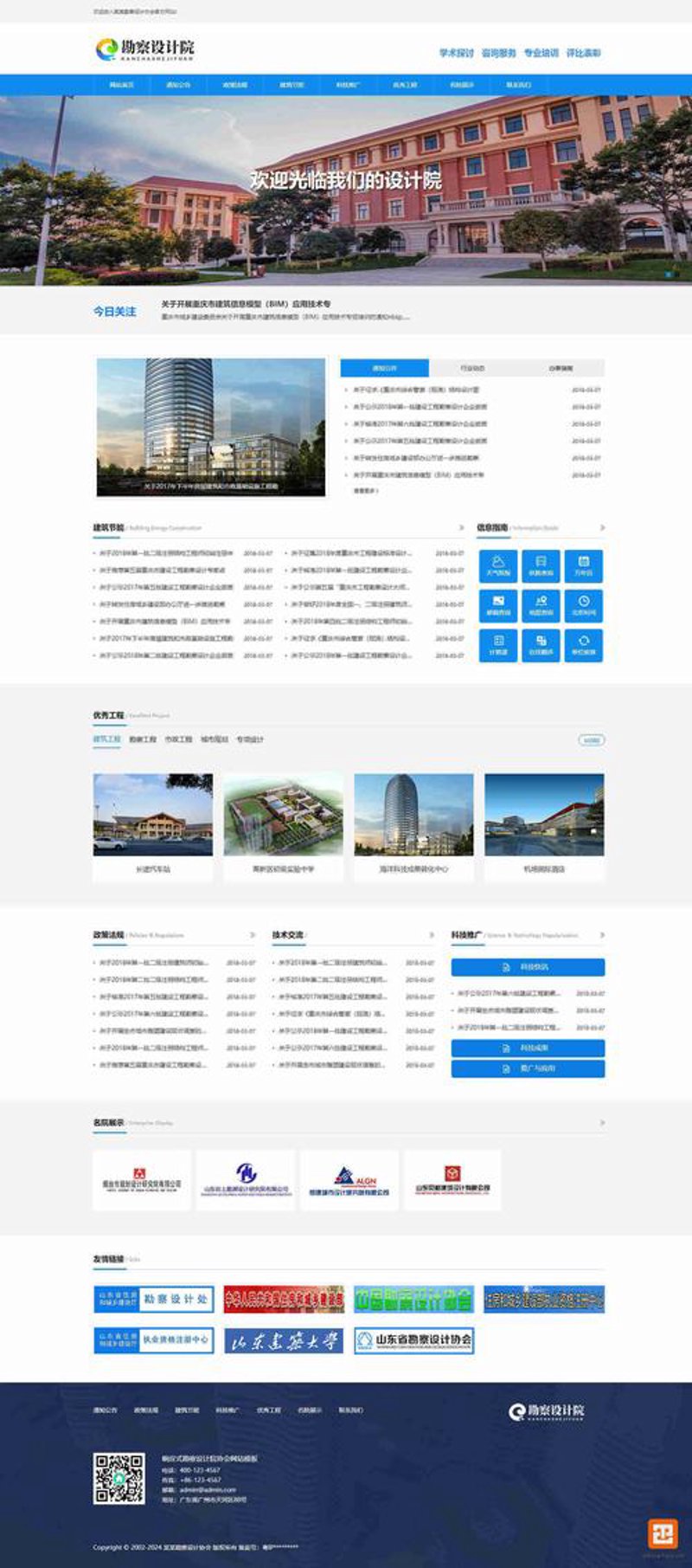 企业官网：构建在线名片的艺术