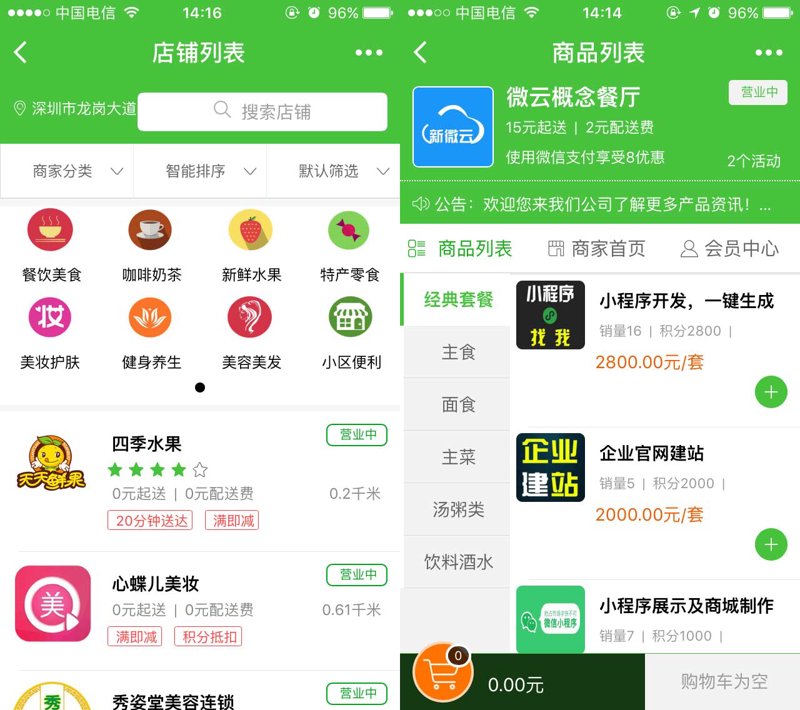 淮安软件开发行业：技术创新引领未来